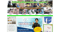 Desktop Screenshot of khlongtoei.net