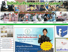 Tablet Screenshot of khlongtoei.net